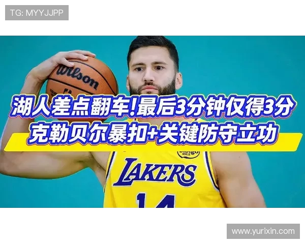 杭州网球队区域防守分析及其在比赛中的成效与不足探讨